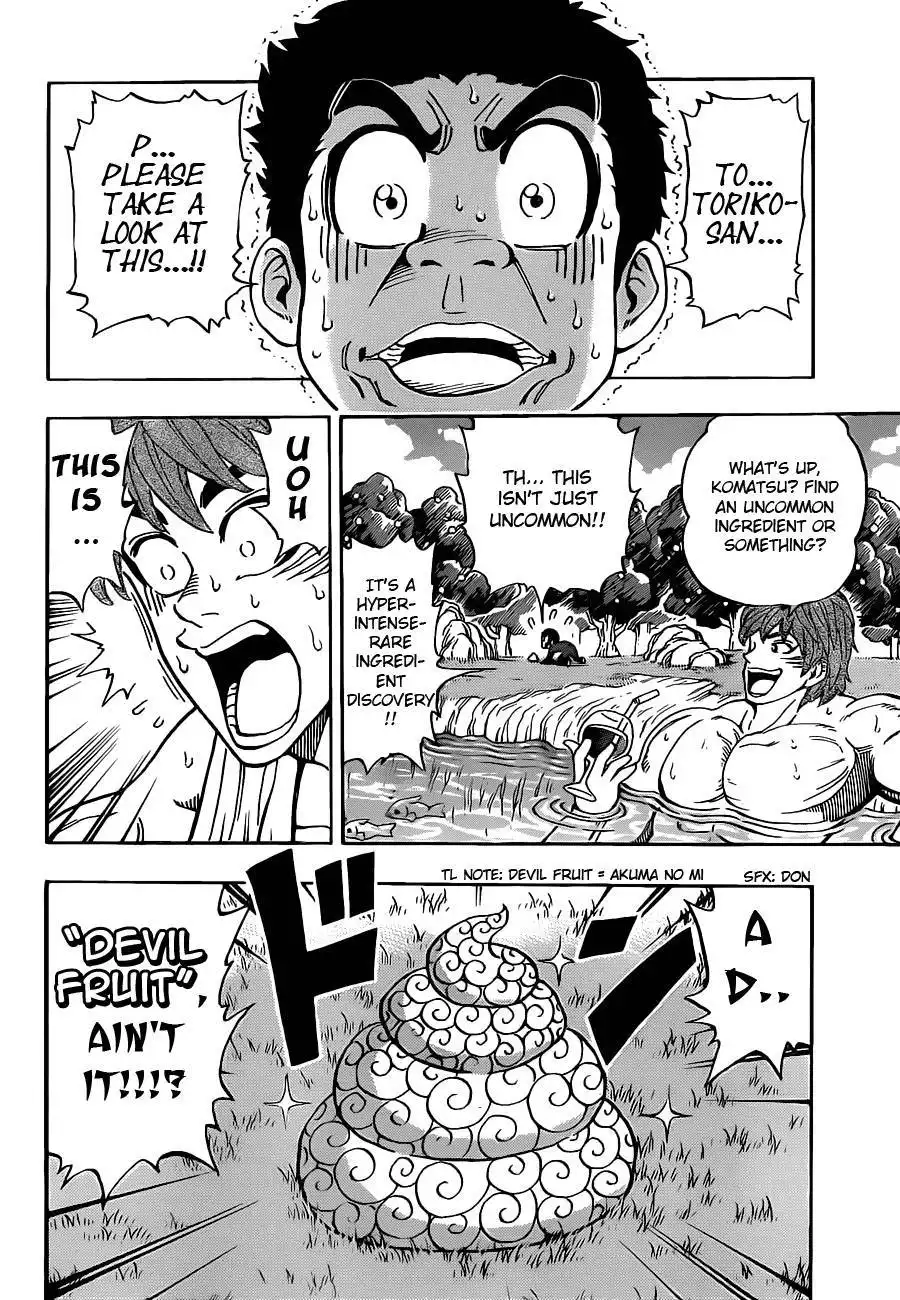 One Piece x Toriko Chapter 0 6